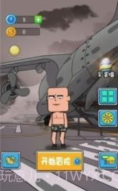 吃鸡小分队截图2