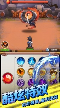 道长模拟器截图2