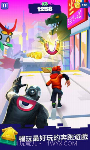 都会乐园截图3 都会乐园截图3