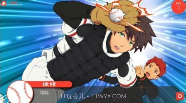 bacchikoiscEX篮球版截图2 bacchikoiscEX篮球版截图2