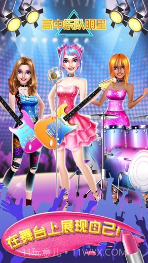 高中乐队明星截图1 高中乐队明星截图1