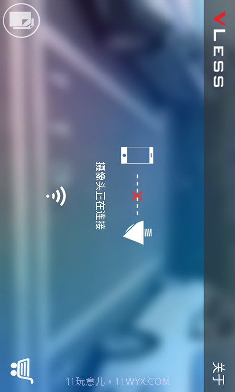 倒车影像截图2 倒车影像截图2