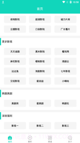 极客白嫖截图2 极客白嫖截图2