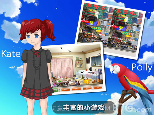 李雷和韩梅梅：恋爱养成RPG截图5