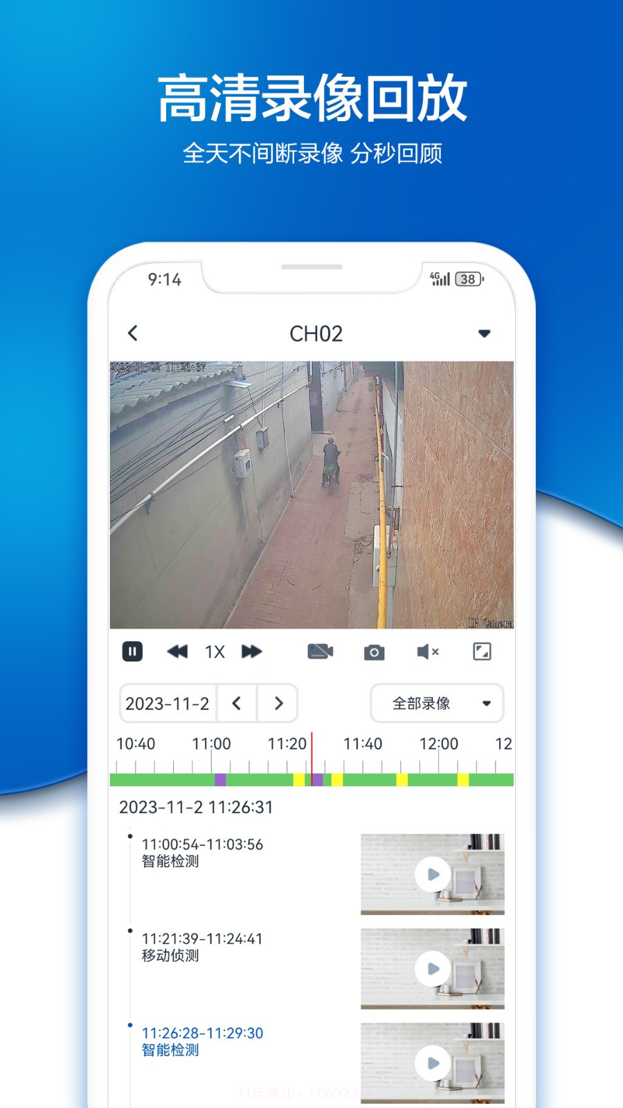 Vaa9截图2 Vaa9截图2