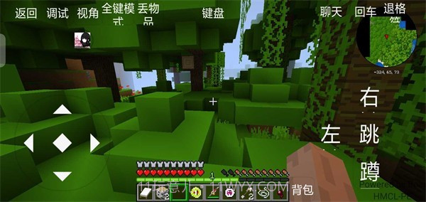 岚之都宝可梦截图3 岚之都宝可梦截图3