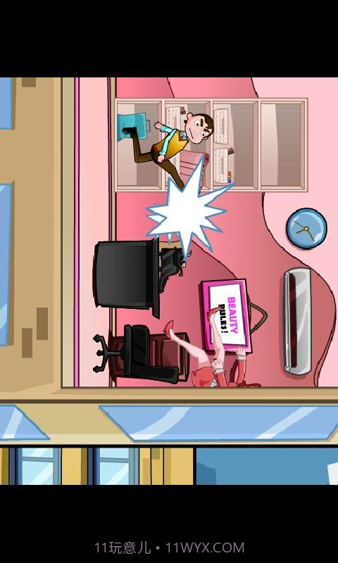 踹飞女上司截图2 踹飞女上司截图2