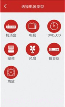 万能空调遥控器(手机万能空调遥控器)v4.3.9 最新版截图3 万能空调遥控器(手机万能空调遥控器)v4.3.9 最新版截图3