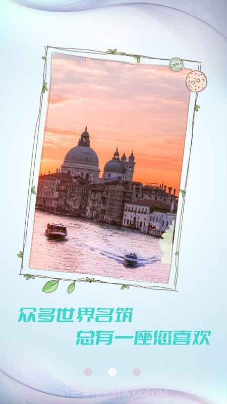 小猪壁纸大全截图2