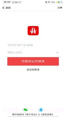 房海截图2 房海截图2