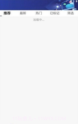 创米猫游戏盒子截图3