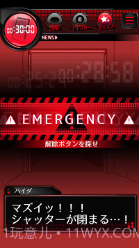 密室ブリード2中文版截图3 密室ブリード2中文版截图3