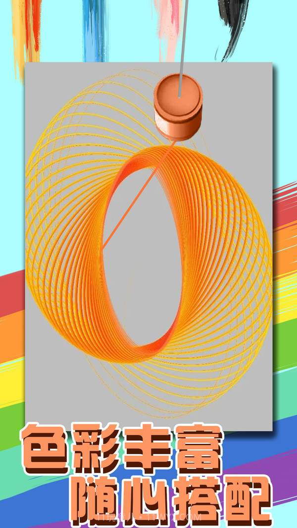 一画一世界截图4