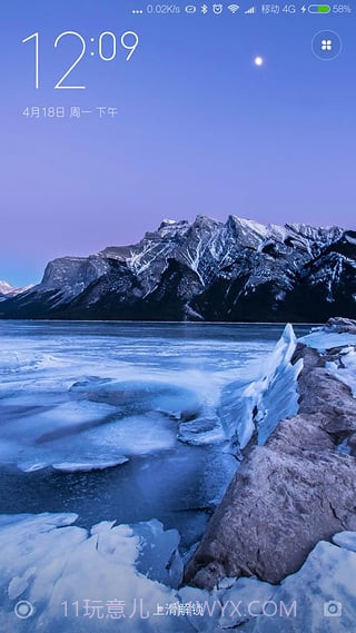 小米百变锁屏(小米手机锁屏软件)V8.1.7 安卓中文版截图1 小米百变锁屏(小米手机锁屏软件)V8.1.7 安卓中文版截图1