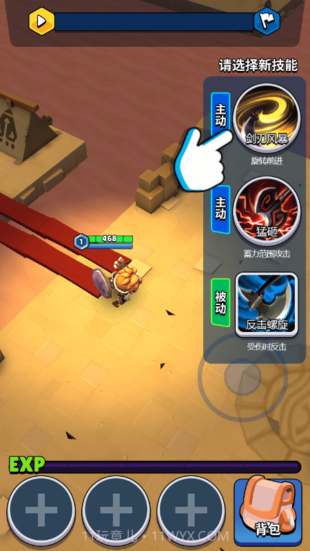 愤怒的勇者截图3