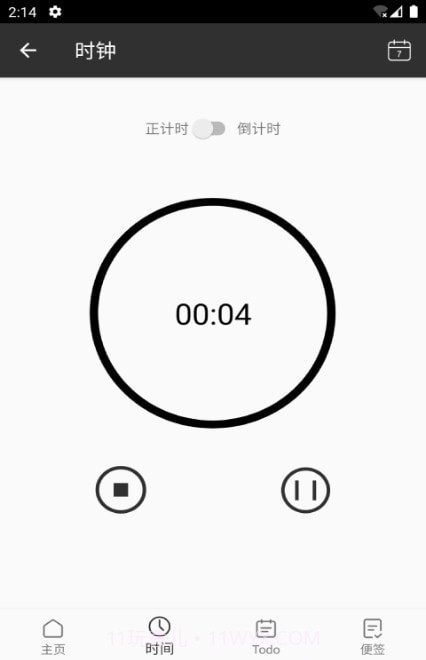 倒时便签本截图2