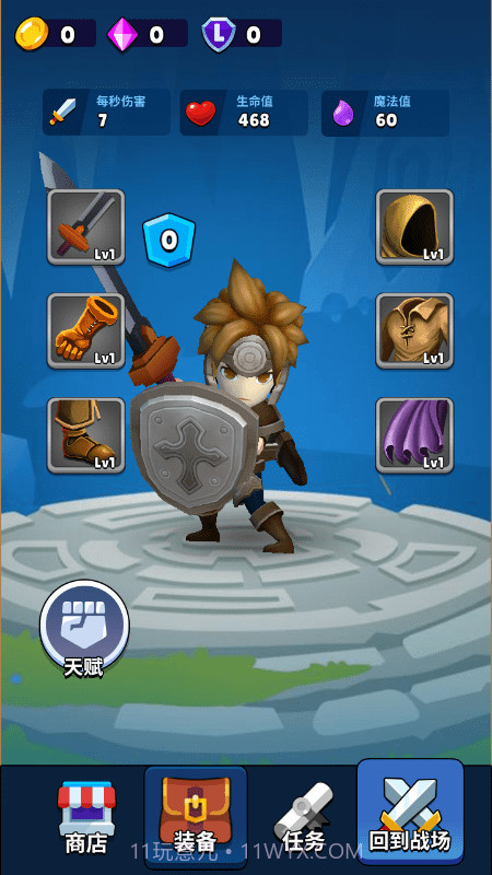 愤怒的勇者截图2