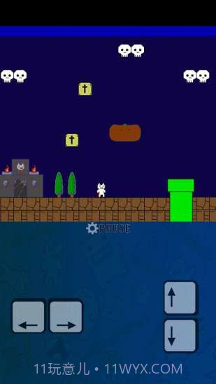 坑爹猫里奥大冒险截图1