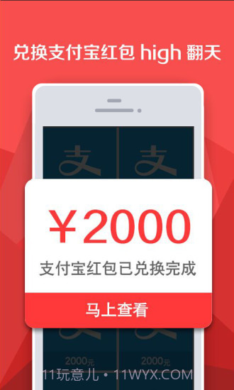 陪陪免费版截图4 陪陪免费版截图4