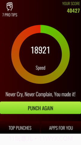 拳头力量测量器游戏截图3 拳头力量测量器游戏截图3