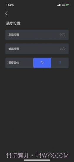 惠智行截图1 惠智行截图1