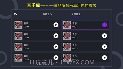 DJ打碟模拟器(打碟机)截图1