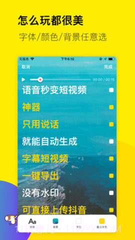 倒鸭子APP截图3 倒鸭子APP截图3
