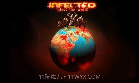 僵尸感染者截图1 僵尸感染者截图1