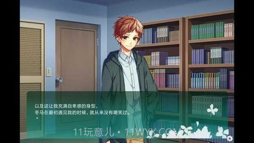 临时的男友汉化版截图2 临时的男友汉化版截图2