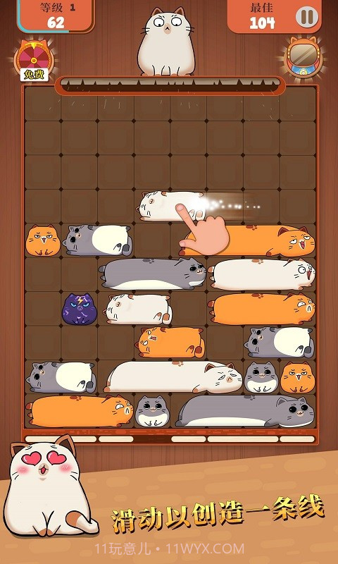 哈鲁猫:滑块拼图截图4 哈鲁猫:滑块拼图截图4