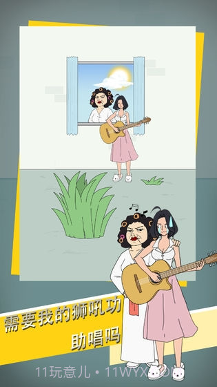 找到老公的私房钱3截图4 找到老公的私房钱3截图4