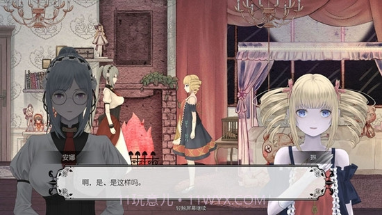 马戏团之夜截图1 马戏团之夜截图1