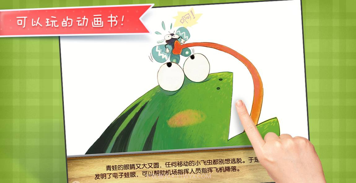 你看我像谁截图2 你看我像谁截图2