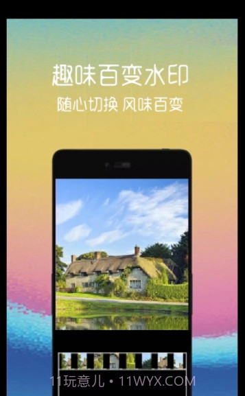 短视频剪切截图2