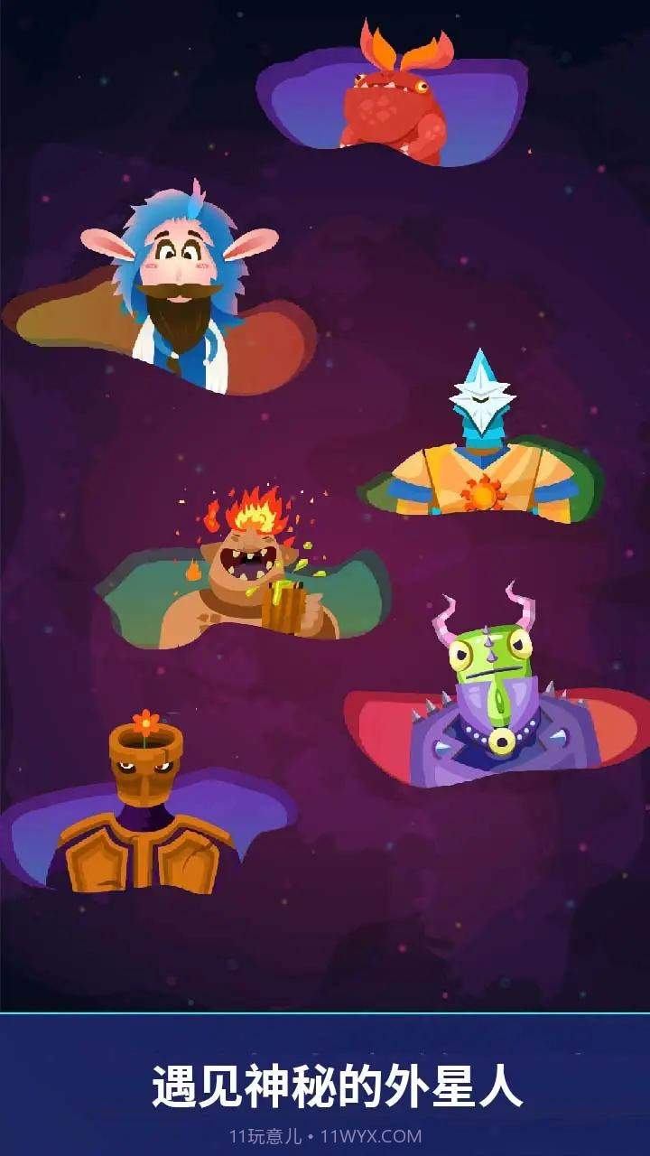 沙盒星球建造截图2 沙盒星球建造截图2