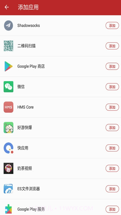 双生实时变声器不是语音包哦截图2 双生实时变声器不是语音包哦截图2