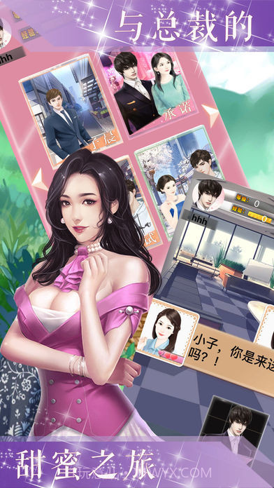 好想住你隔壁截图5 好想住你隔壁截图5