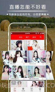 云帆秀场截图2 云帆秀场截图2