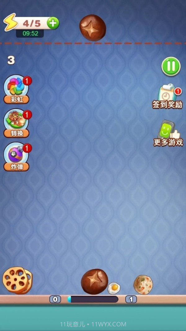 疯狂火锅截图4 疯狂火锅截图4