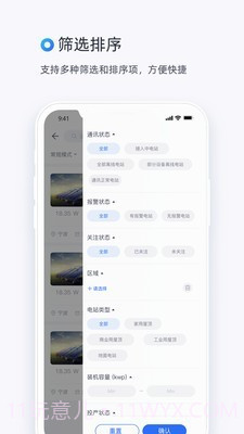 小麦截图3 小麦截图3