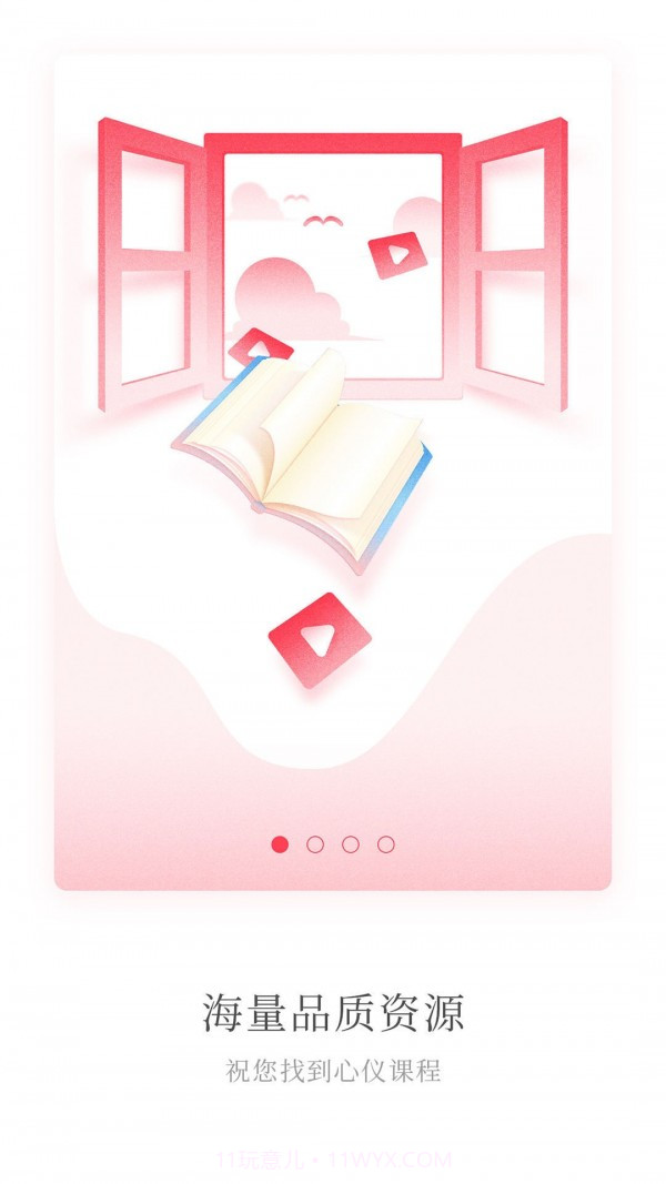 天天心理截图1 天天心理截图1