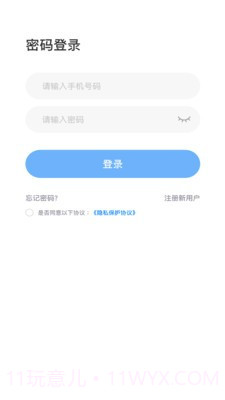 档案职业技能培训平台截图2 档案职业技能培训平台截图2