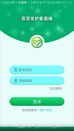 芸芸佳护家庭端截图1