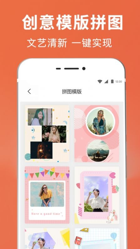 智能PS抠图截图3 智能PS抠图截图3