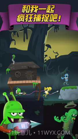 僵尸榨汁机 1.4.5截图4