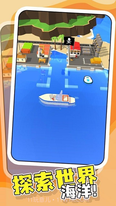 战舰火炮手截图2