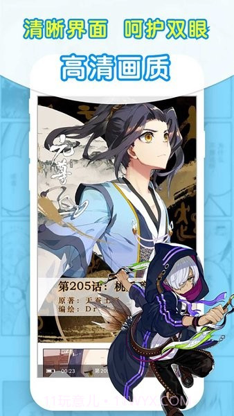 95笔趣阁截图3 95笔趣阁截图3