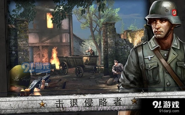 火线指令:诺曼底汉化版截图3 火线指令:诺曼底汉化版截图3