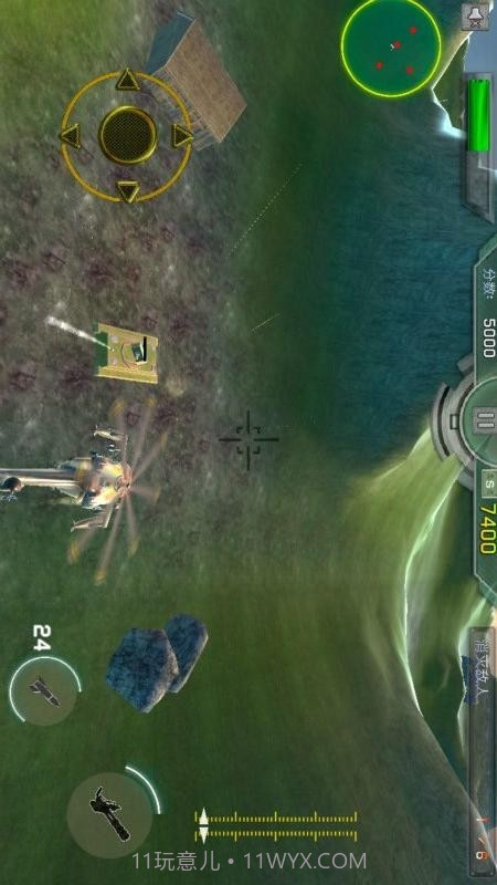 全民风云战机截图5 全民风云战机截图5