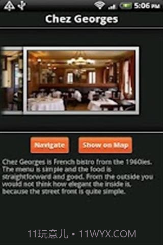 拉斯维加斯截图3 拉斯维加斯截图3